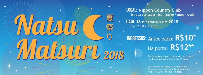 natsu matsuri 2018