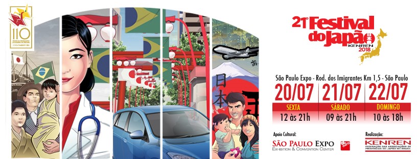 festival do japão 2018