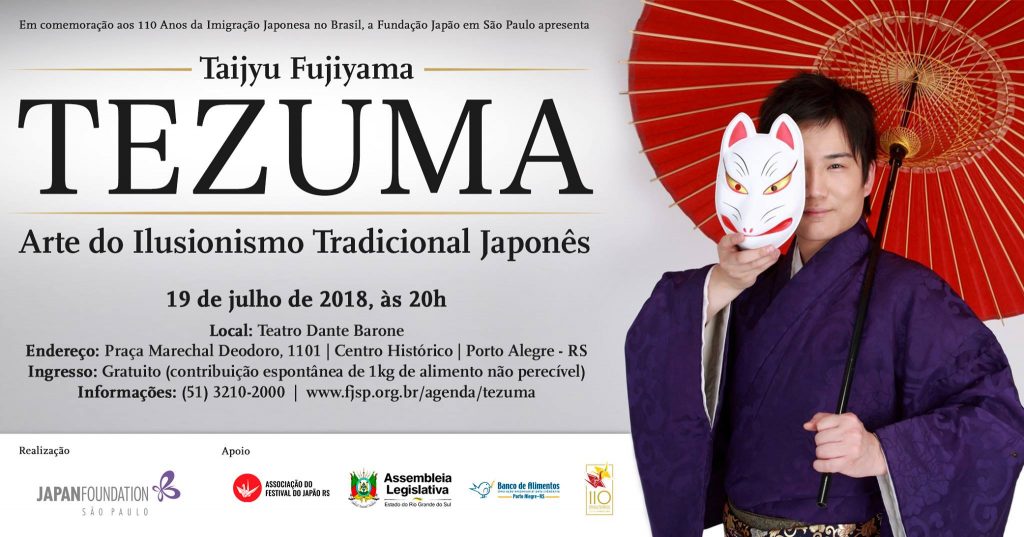 Taijyu Fujiyama