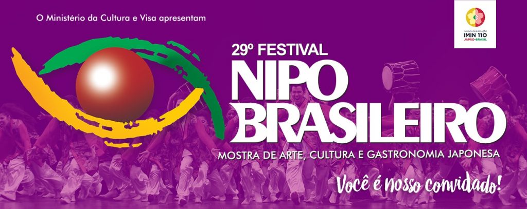 festivalnipobrasileiro 2018