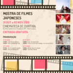 mostradefilmes_curitiba