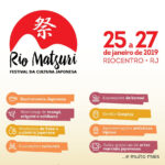 rio_matsuri_dest