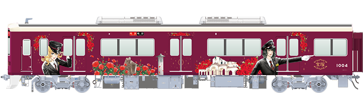 Trem temático de Rosa de Versalhes