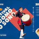 36 festival kodomo no sono