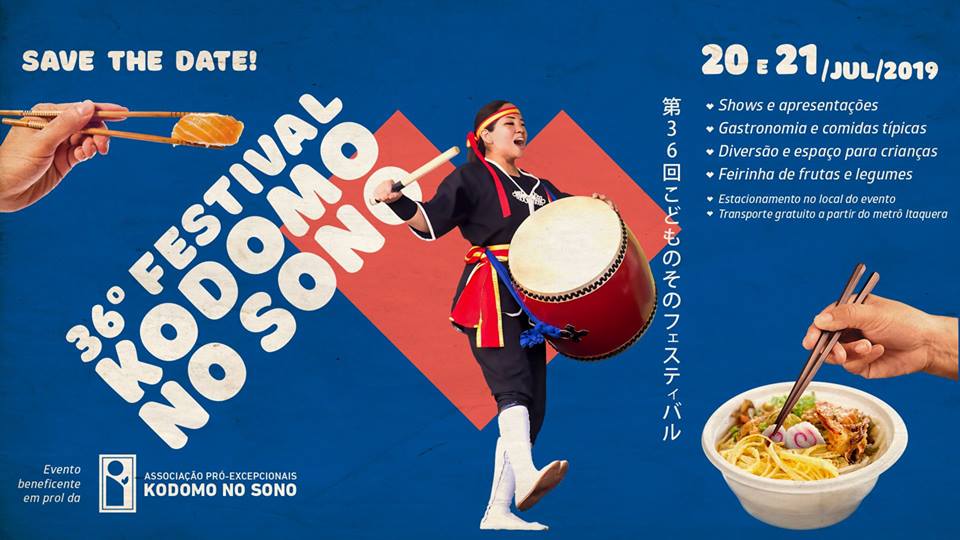 36 festival kodomo no sono