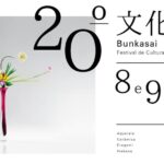 20 bunkasai