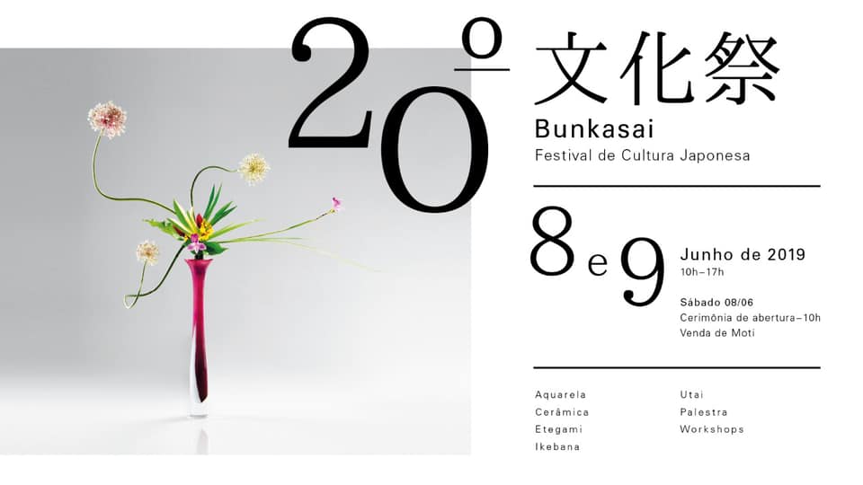 20 bunkasai