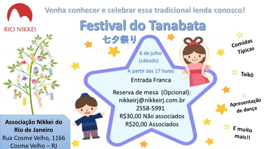 tanabata matsuri Rio de Janeiro