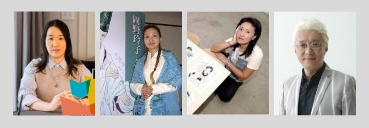 autores japoneses bienal Rio