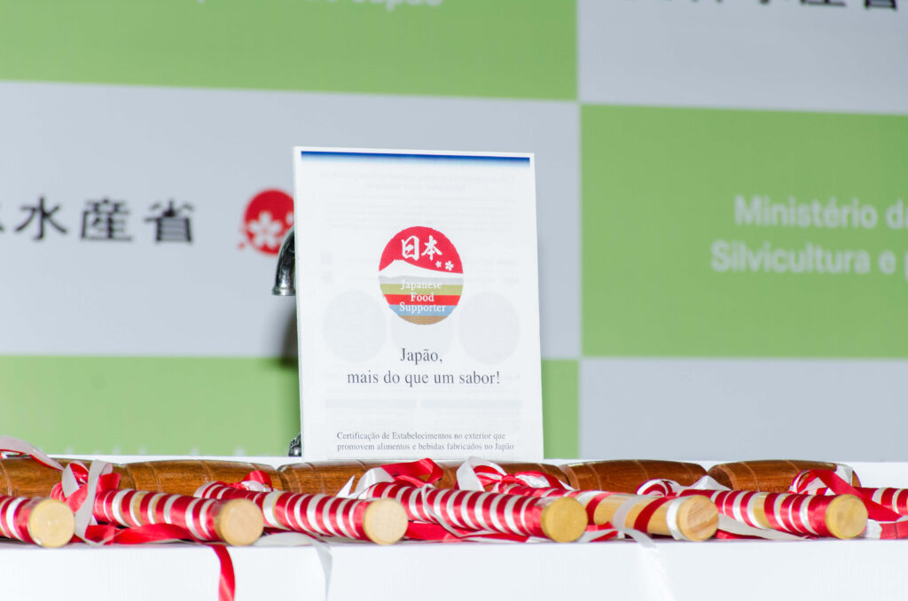 MAFF no Festivaal do Japão 2019