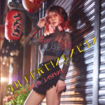 Capa do single MIC Jaspion