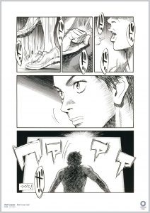 Naoki Urasawa Manga Now it's your turn