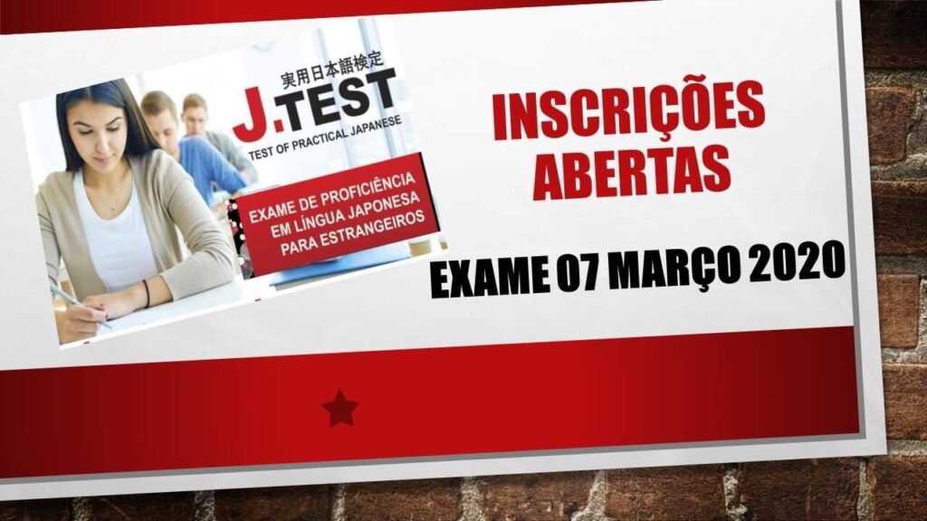 jtest 2020