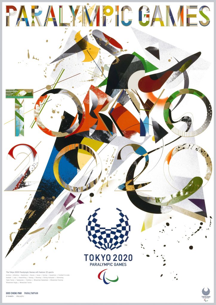 poster tokyo 2020 Goo Choki Par PARALYMPIAN