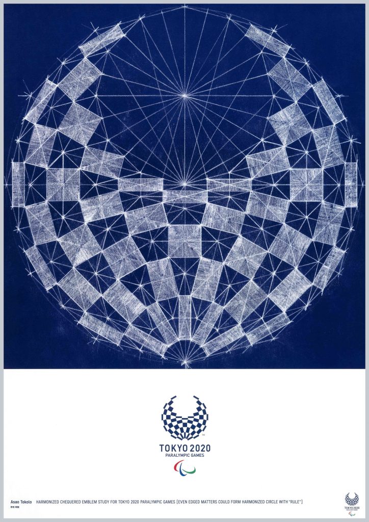 poster tokyo 2020 Asao Tokolo Emblem