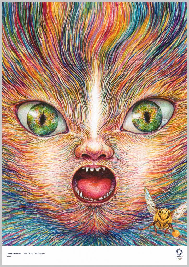 poster tokyo 2020 Tomoko Konoike Wild Things Hachilympic