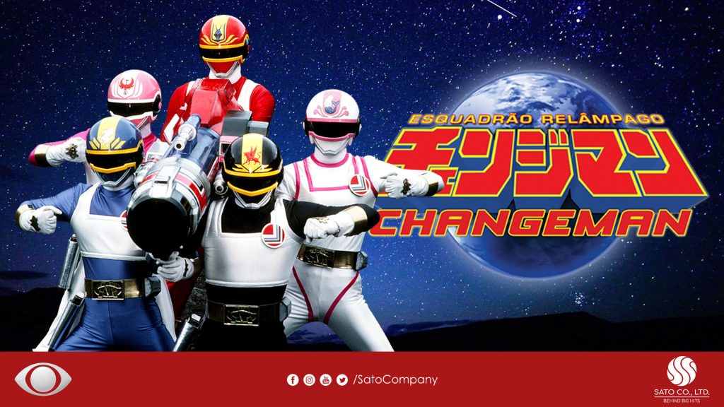 changeman na band