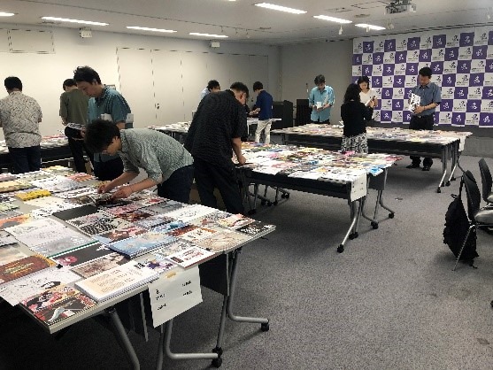 Japan International Manga Award