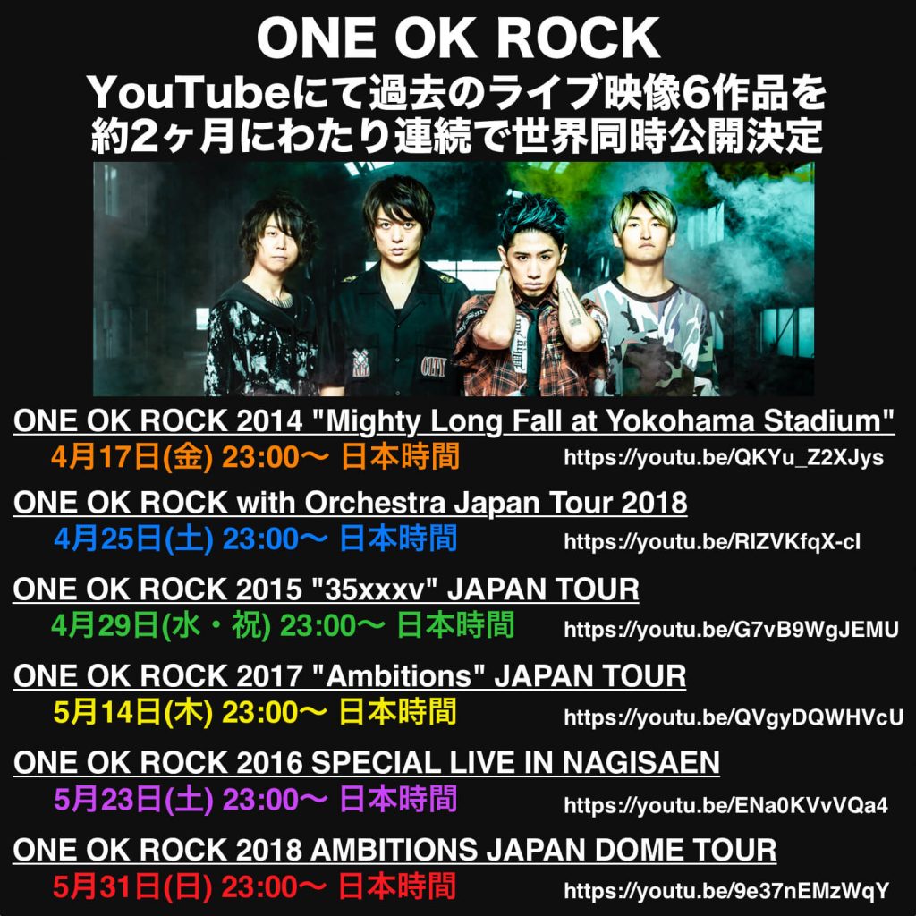 shows japoneses youtube_one ok rock
