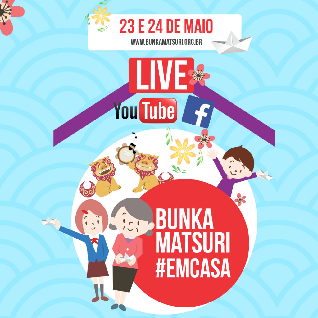 bunka matsuri em casa 2020