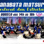 tanabata matsuri 2020 sp