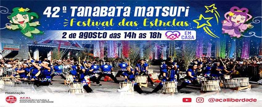 tanabata matsuri 2020 sp
