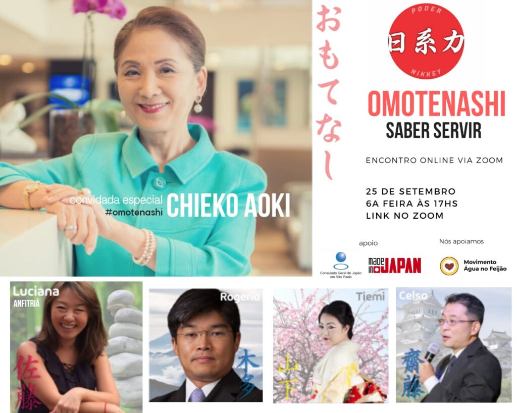 Omotenashi - Saber Servir