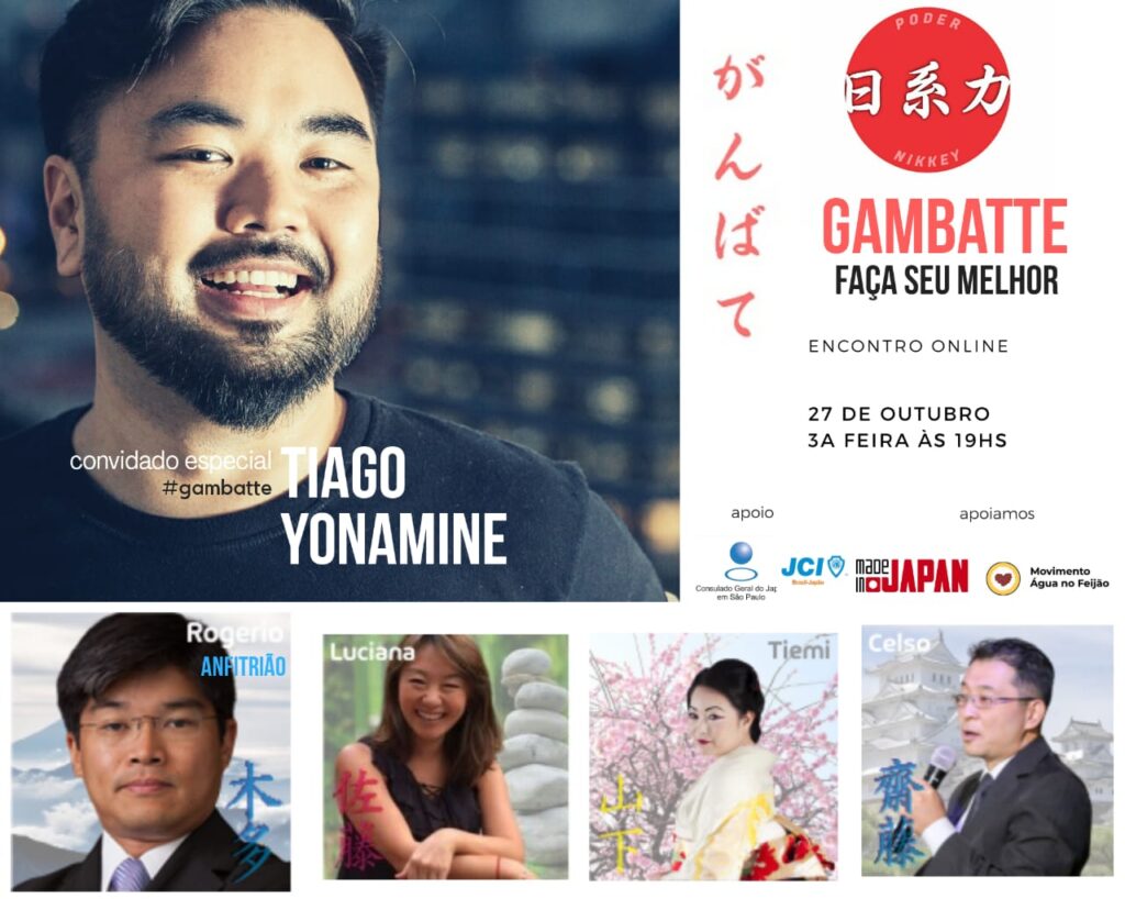 GAMBATTE Tiago Yonamine