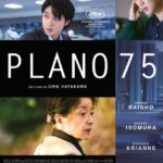 plano 75 filme japonês